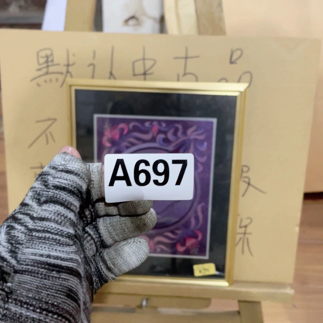 ****术工艺品美术工艺品美术