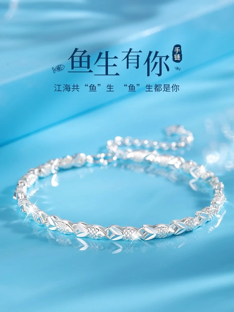 足银手链 999纯银幸运锦鲤手链轻奢小众精致生日情人节礼物送女友