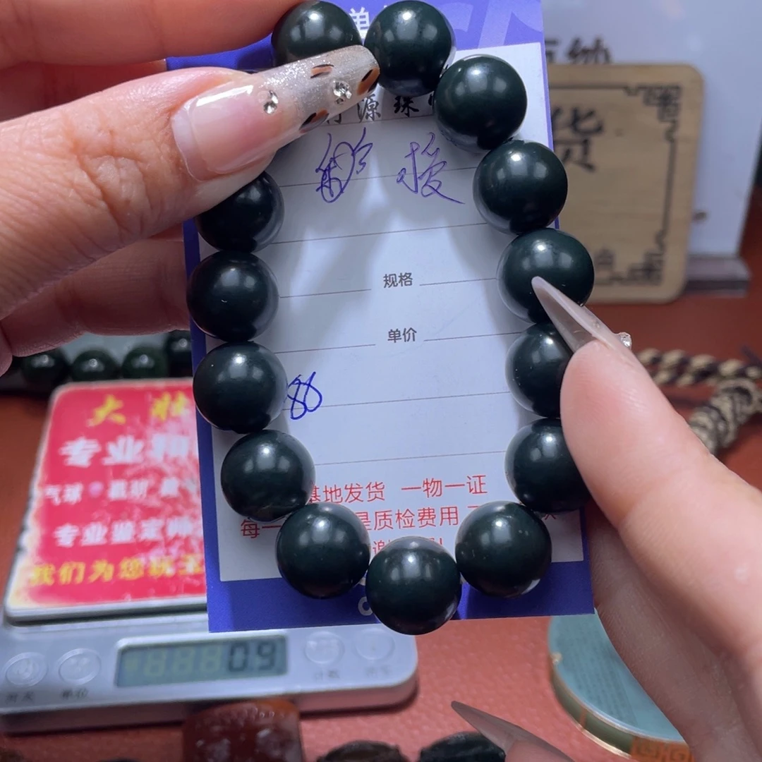 可****和田玉未镶嵌挂件
