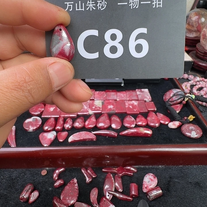 天然辰砂天然朱砂