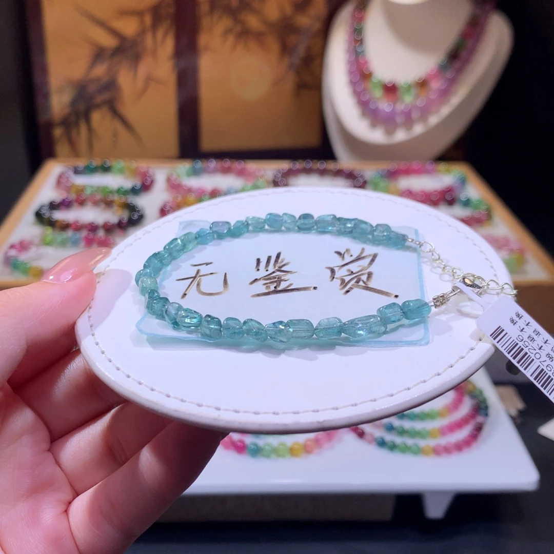 合金手链碧玺不退换