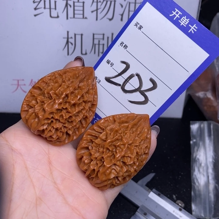 把件文玩核桃203/39招财鼠