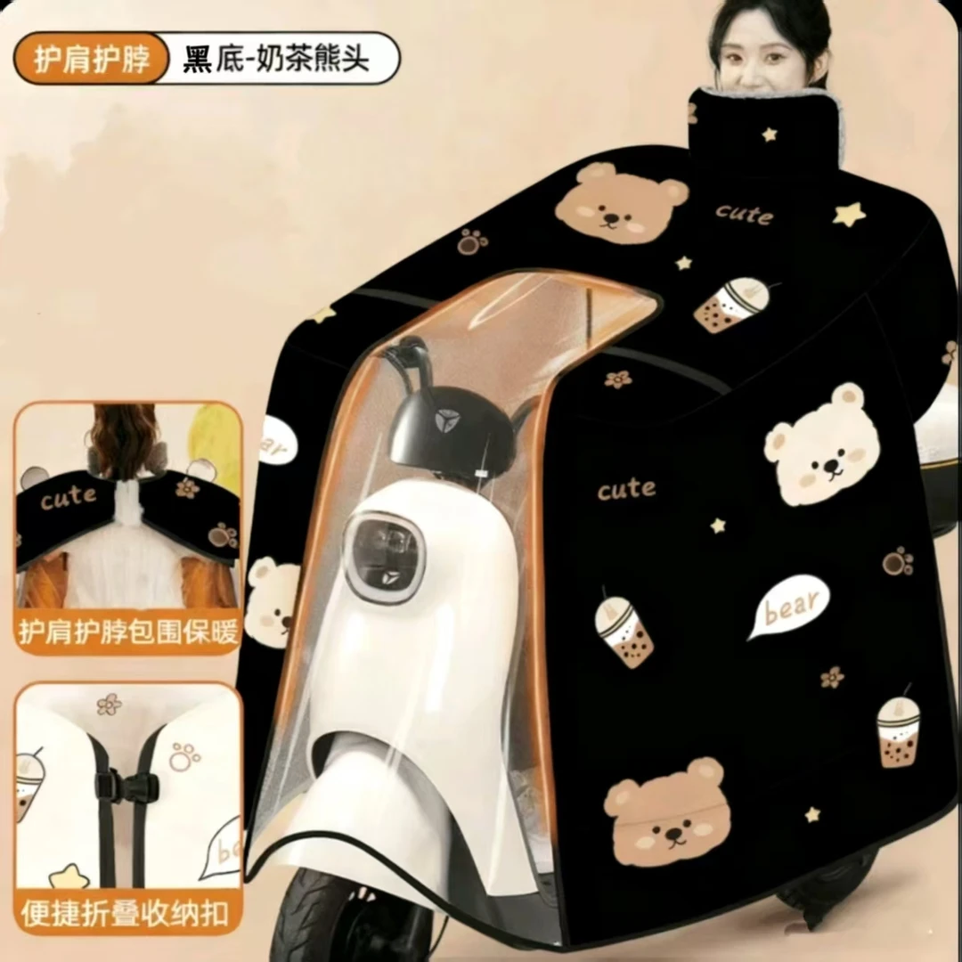 【斗篷款】天工-电动车挡风被