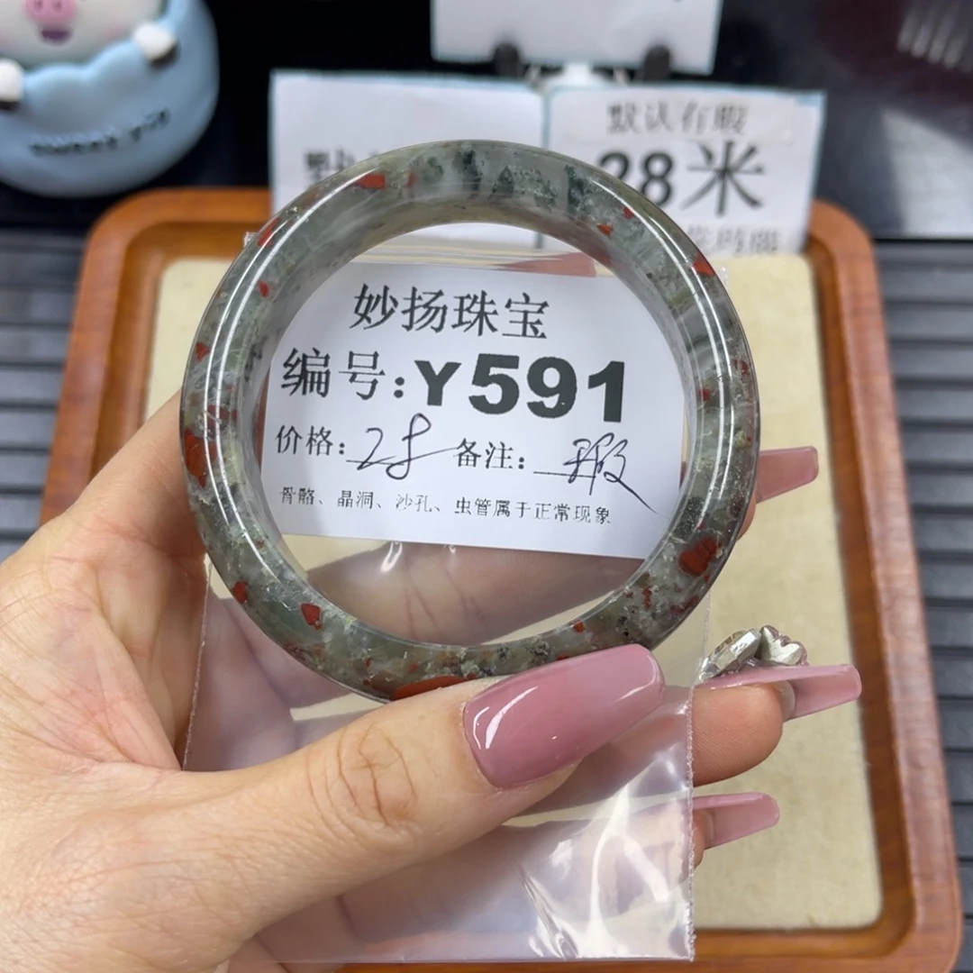 硅化珊瑚（珊瑚玉）a瑕未镶嵌霸****路