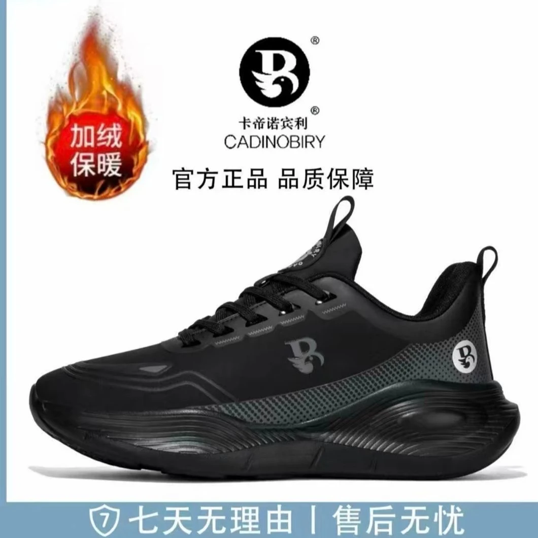 卡帝诺宾利秋冬新款休闲百搭运动鞋66999