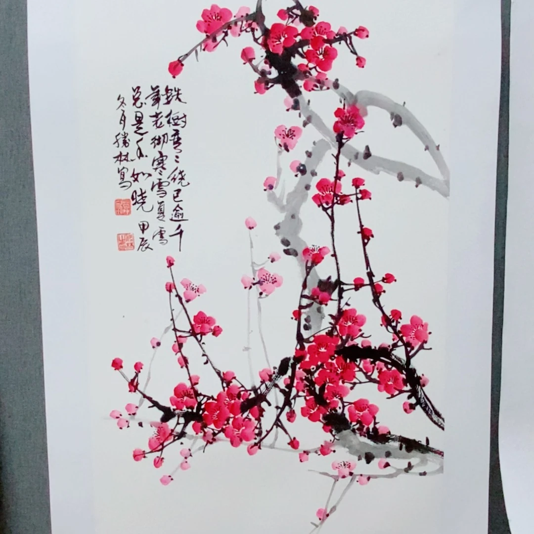 国画手写手绘国画作品69