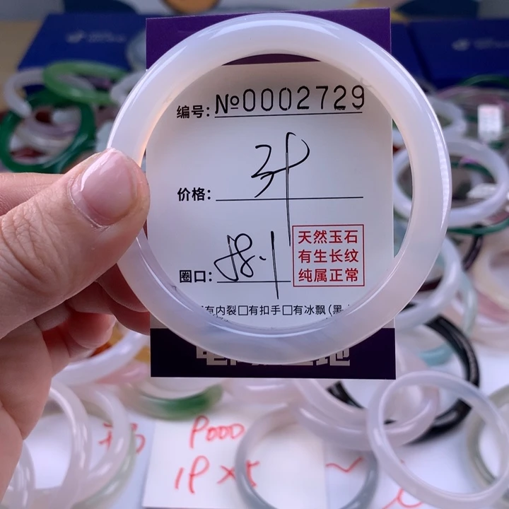 玛瑙/玉髓手镯未镶嵌272 9