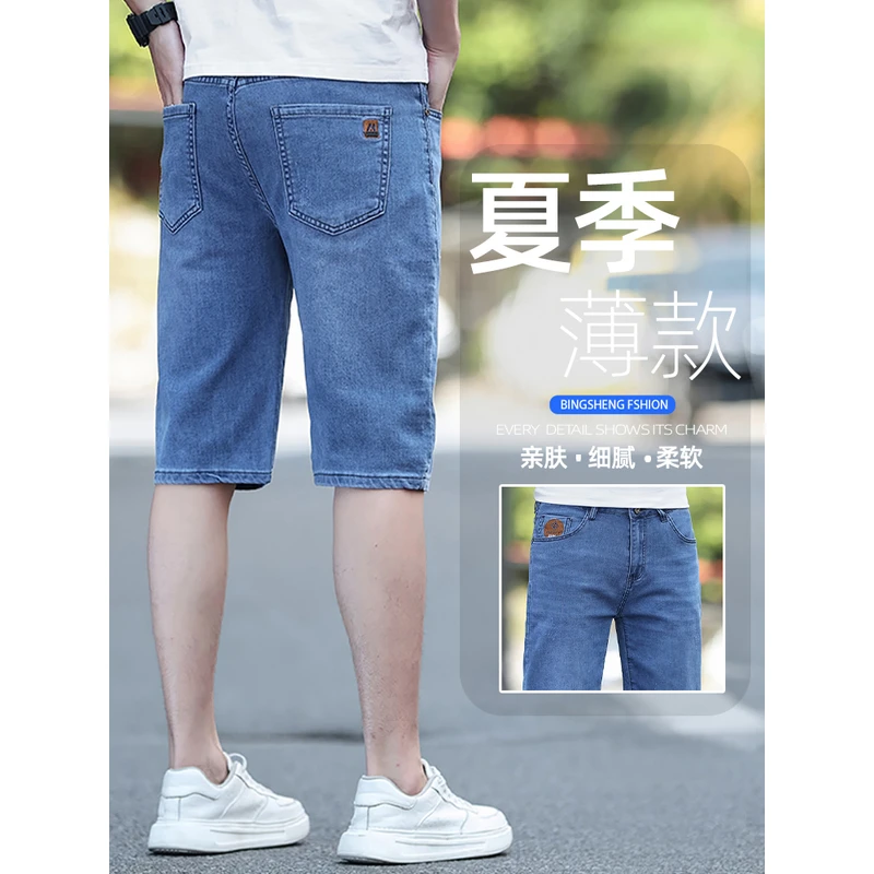 Leekody香港高端潮牌牛仔短裤男款夏季薄款宽松直筒商务休闲5分裤