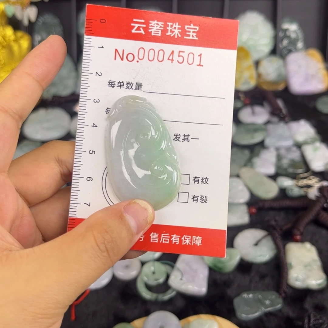 翡翠未镶嵌吊坠(赠链)
