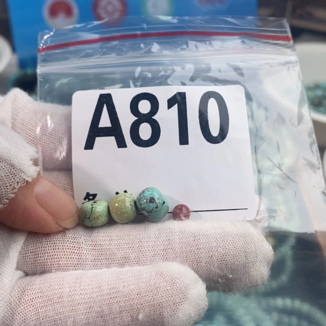 南红玛瑙卡789老型未镶嵌J****于