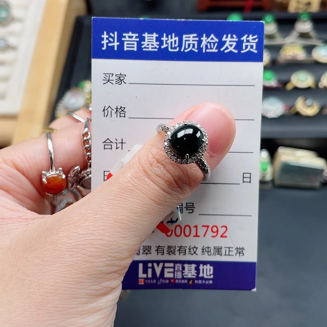 银S925镶嵌戒指翡翠