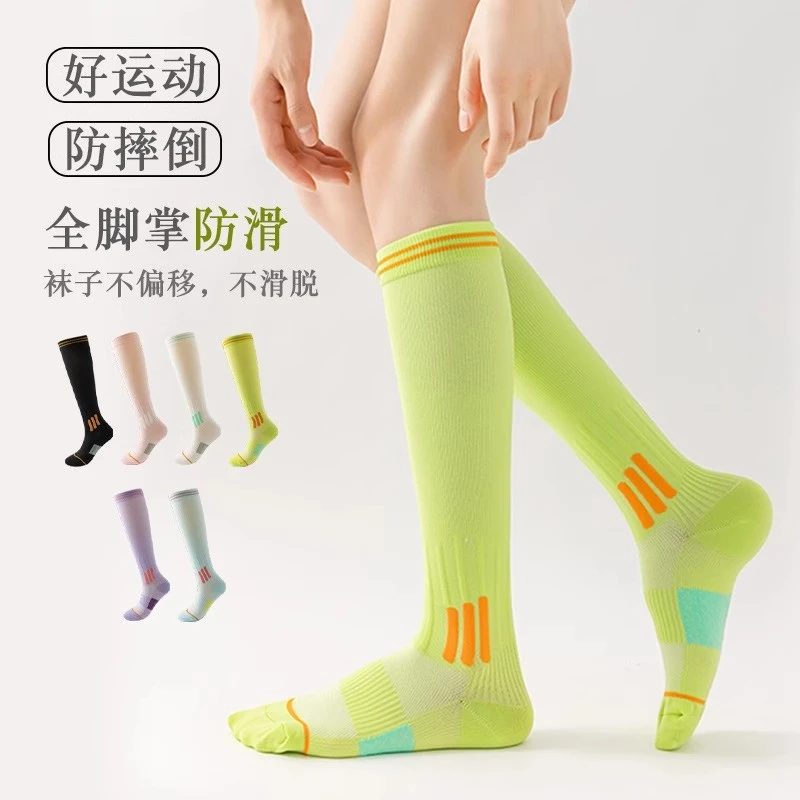 专业肌能压力小腿袜子女长筒袜夏季薄款运动跑步跳绳马拉松弹力袜