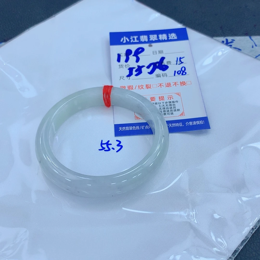 翡翠手镯未镶嵌1111111111