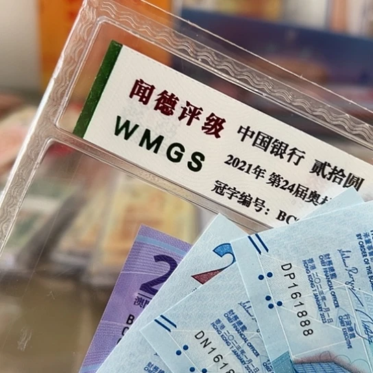 纸黑**头三张全新保真包邮