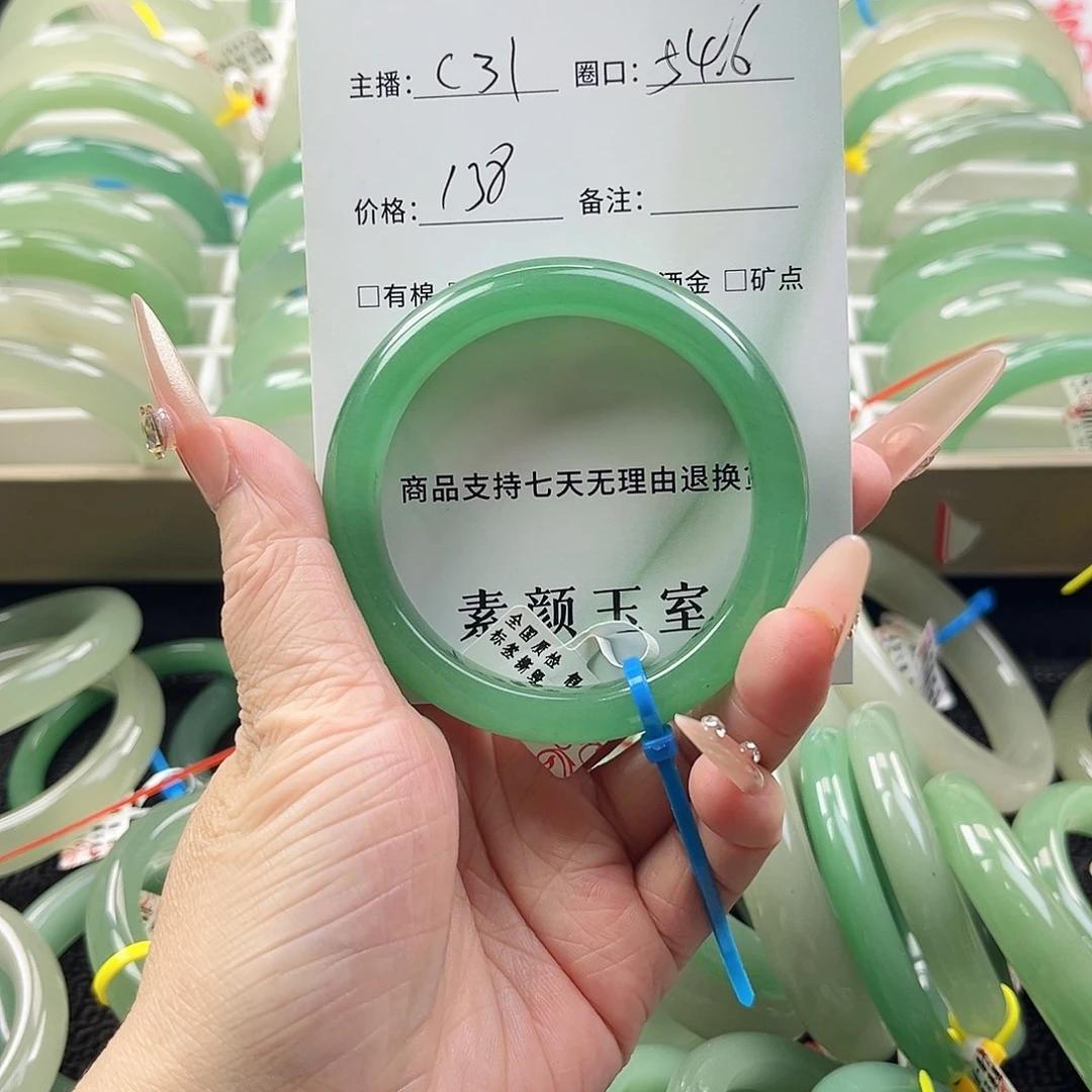 未镶嵌东陵石东陵玉