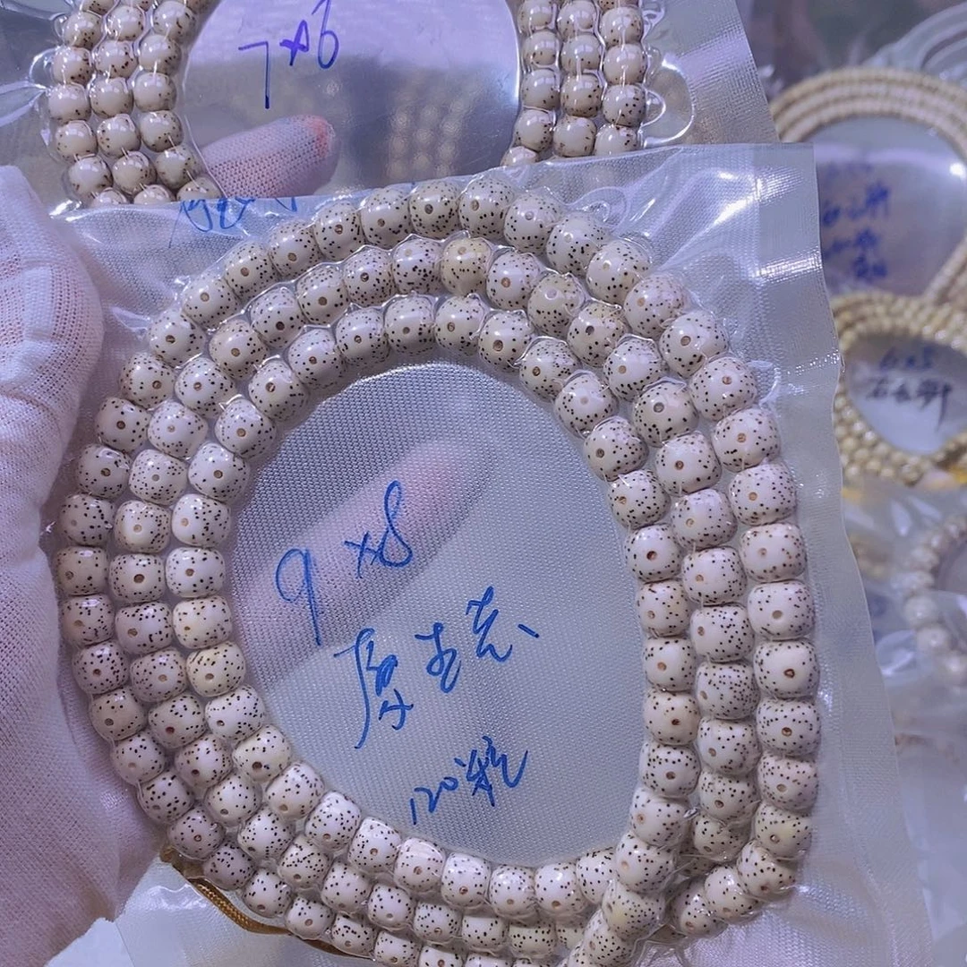 万***成星月菩提吊坠原白糯冰