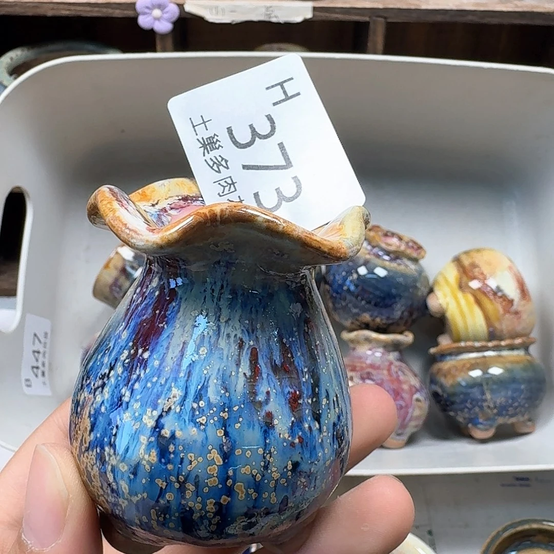 罐陶瓷工艺与艺术