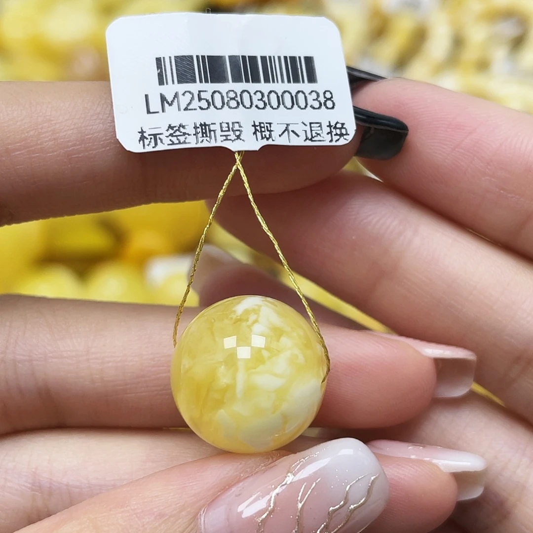 琥珀未镶嵌裸石15.8mm圆珠蜜蜡 俏色 皮线