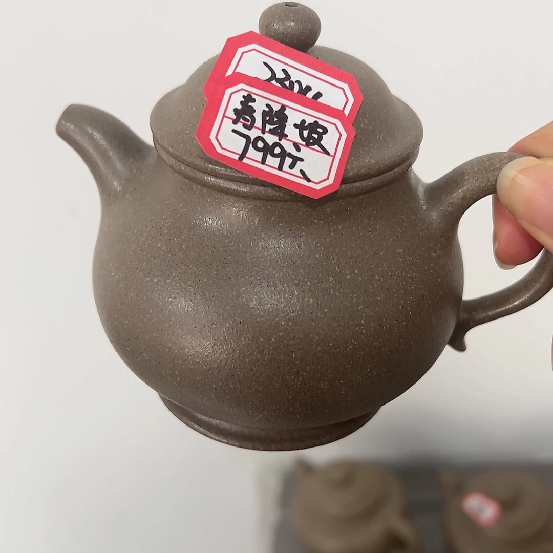 紫砂茶壶黄龙山原矿青降坡239