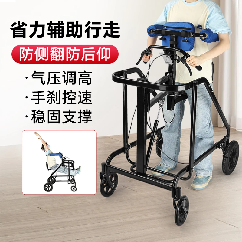 老人学步行走辅助器锻炼扶手架防侧翻后仰稳固可调八轮站立助步器