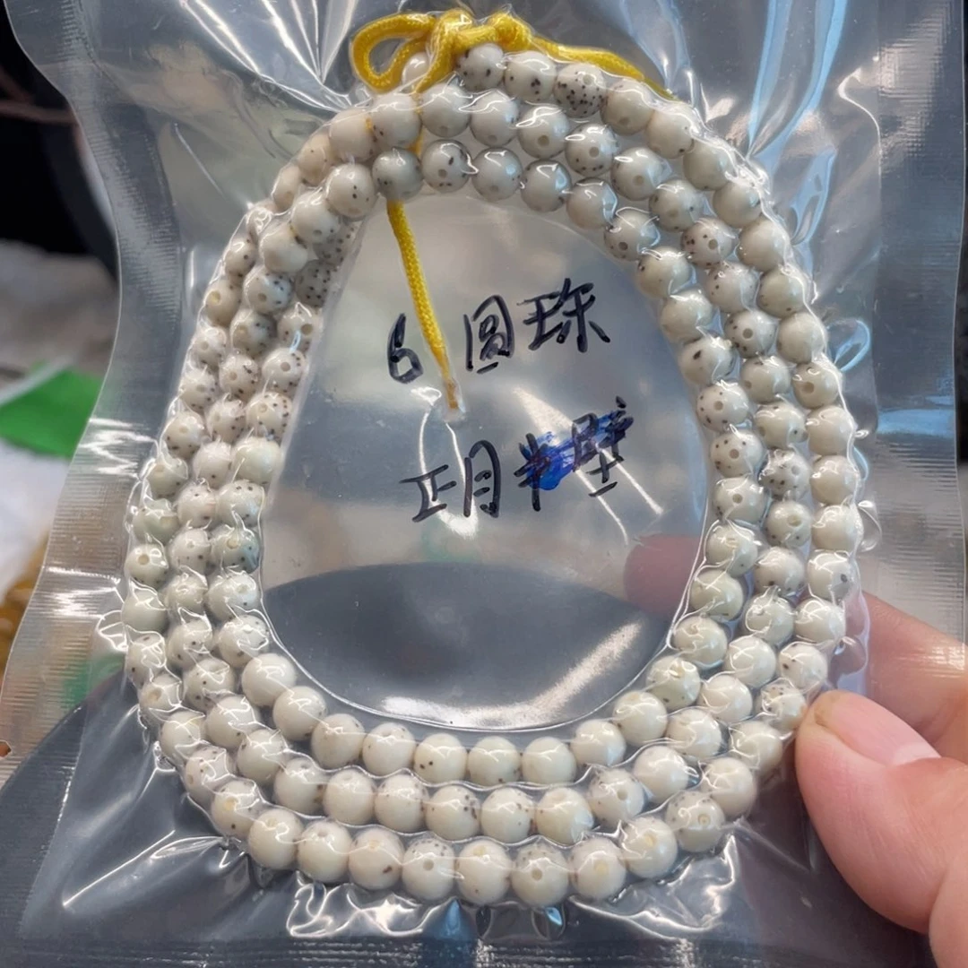 吊坠星月菩提6圆珠