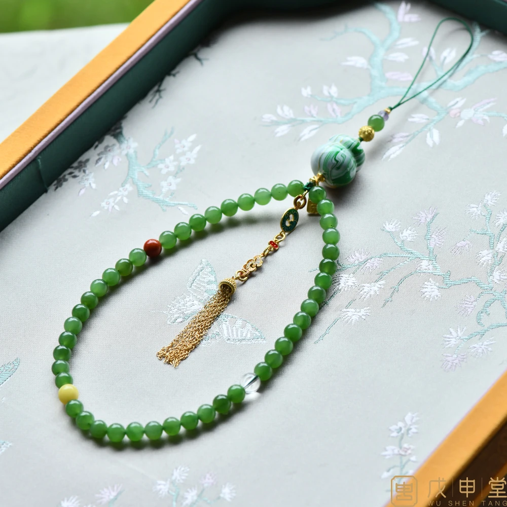 戊申堂碧玉手机链压襟 国风珠宝