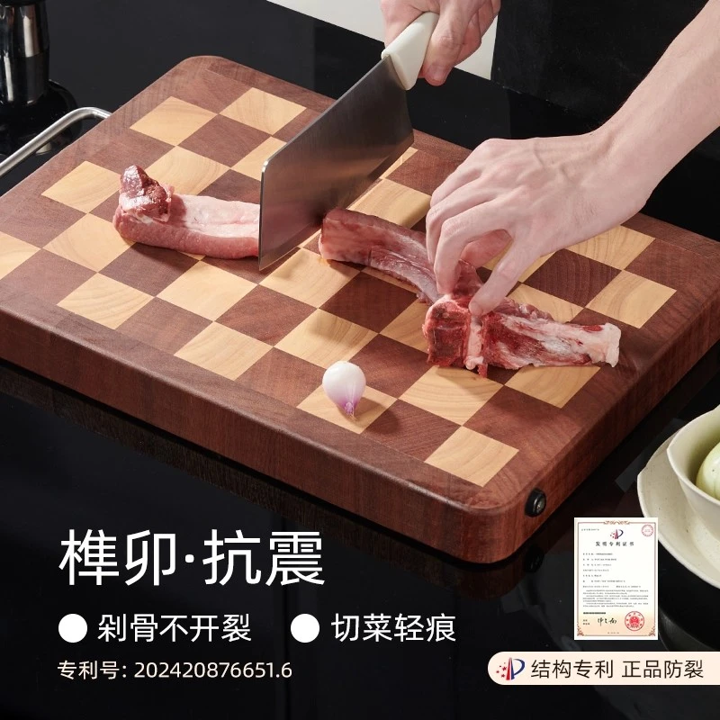 伊之福榫卯棋盘格乌檀木菜板防霉抗菌家用实木砧板双面切菜板专用