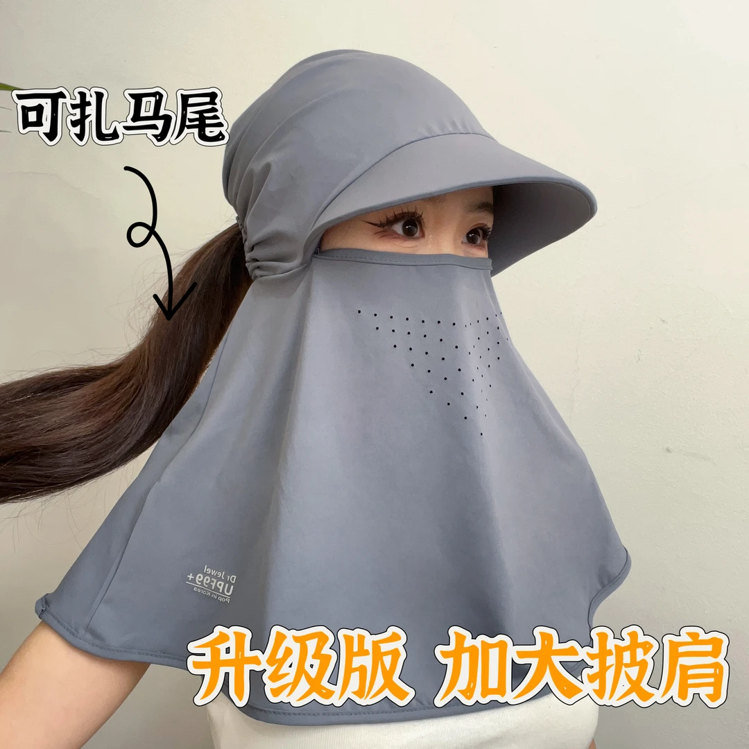 一体全脸加大护颈防紫外线头盔防晒面罩女帽子骑行罩面罩防晒女