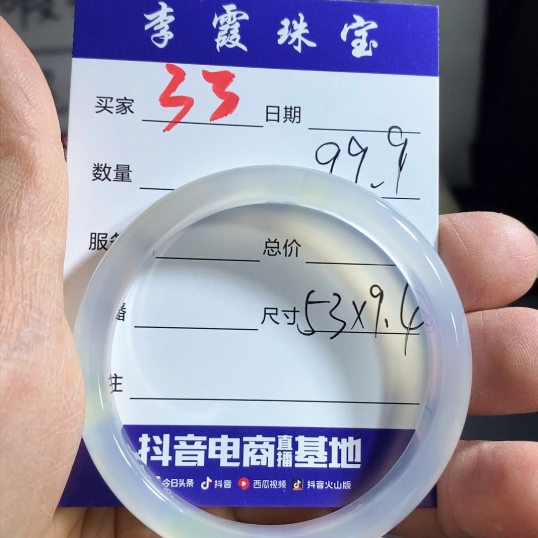 玛瑙/玉髓手镯合金