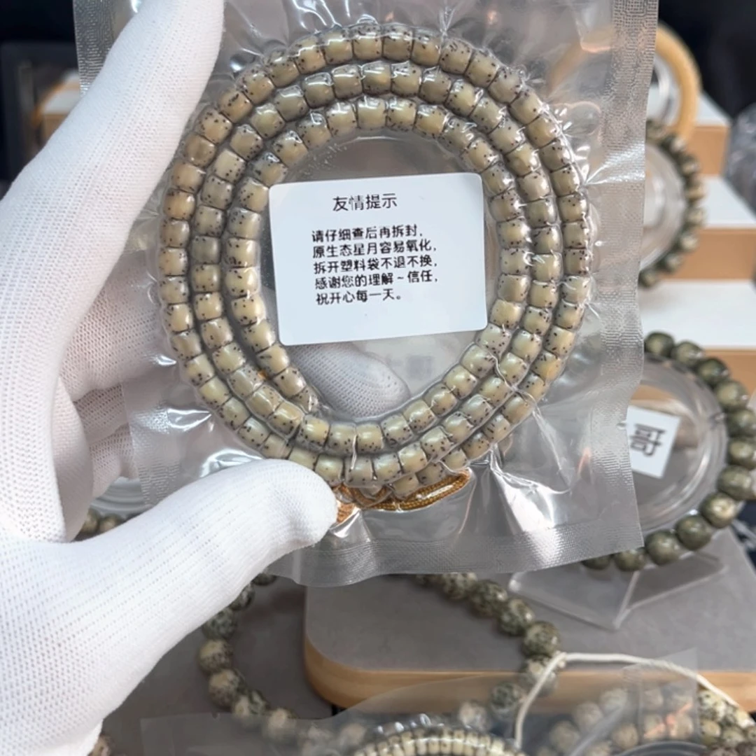 星月菩提手串卡6长串
