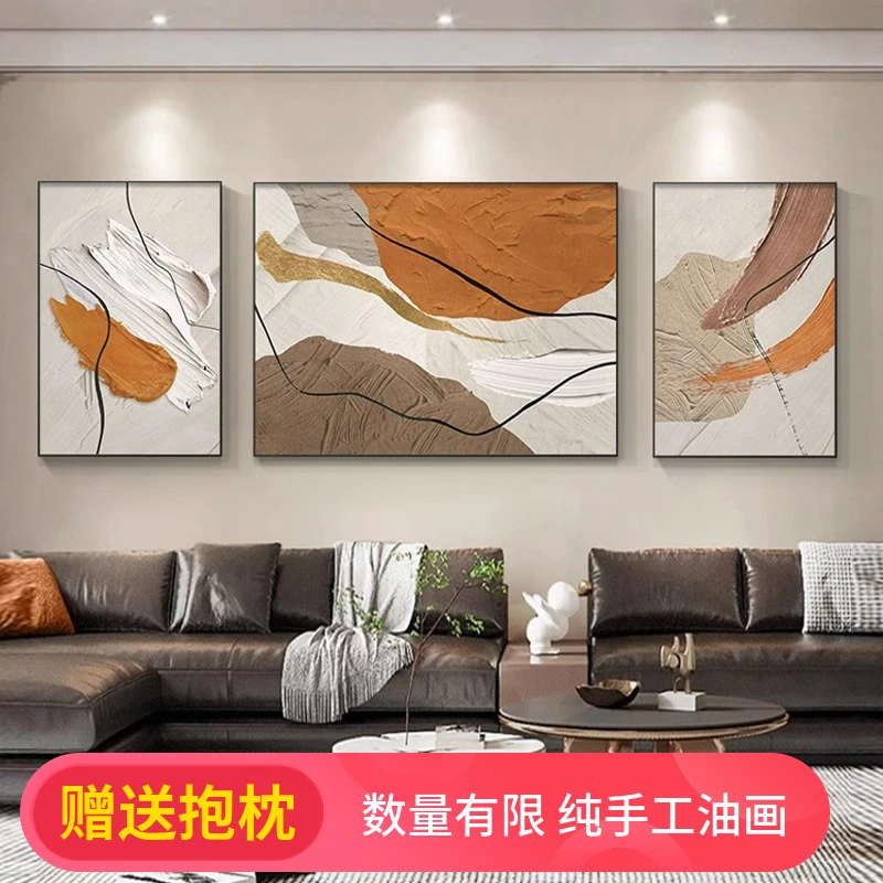 抽象画大芬村油画装饰画客厅现代简约沙发背景墙挂画大气餐厅艺术