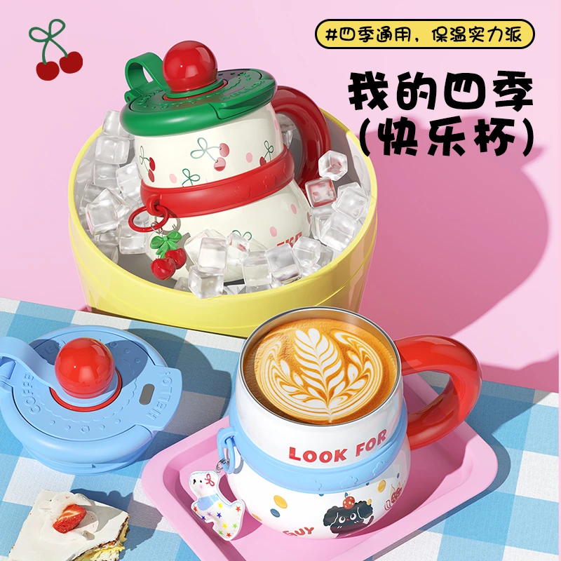fkc卡通吸管杯防摔7-12岁儿童上学用杯保温杯女生家用316保温杯