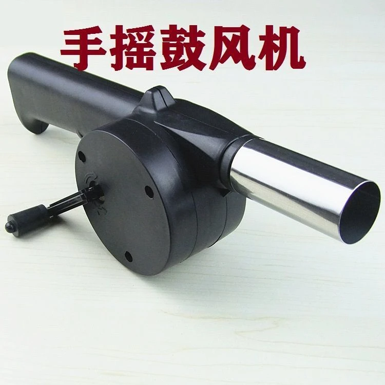 手摇鼓风机家用吹风手动鼓风机小型手摇户外烧烤野炊配件工具G733