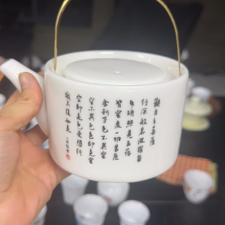 萧***逸微瑕羊脂玉高端提梁壶28号
