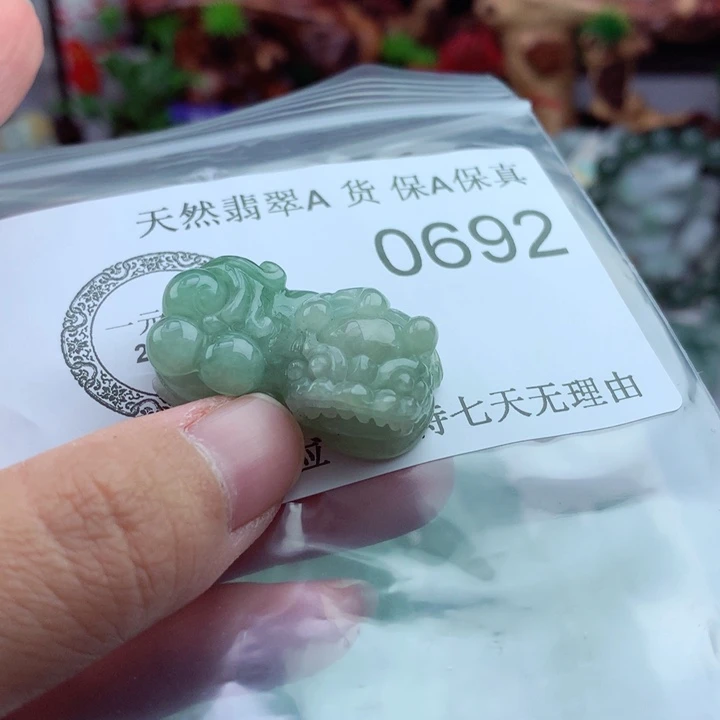 吊坠(不含链)未镶嵌翡翠