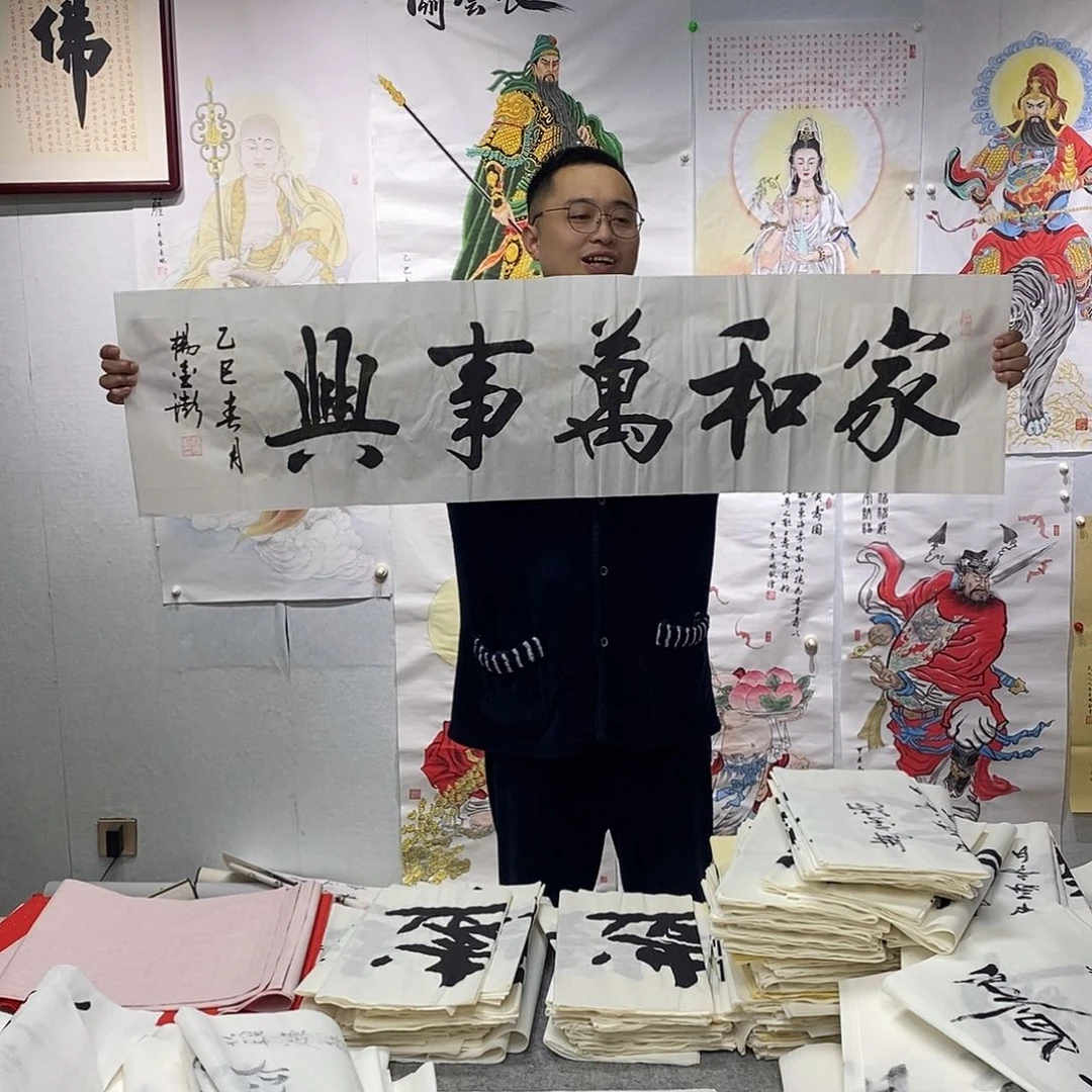 书法杨金澎书法作品手写作品