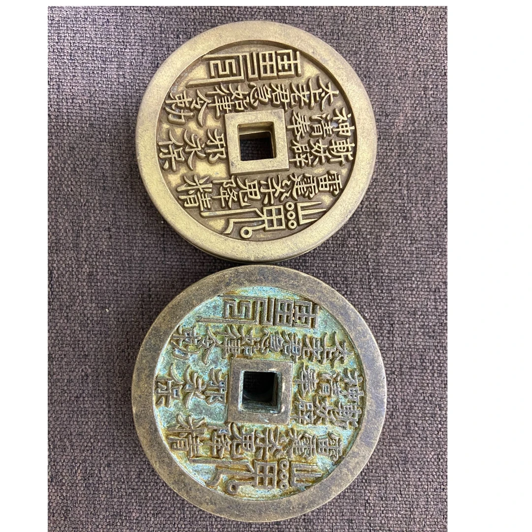 复古山鬼币桌面摆件随机一枚