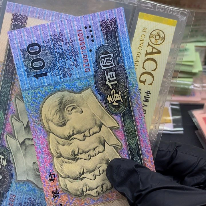 嗯****?90100一张11111111111111