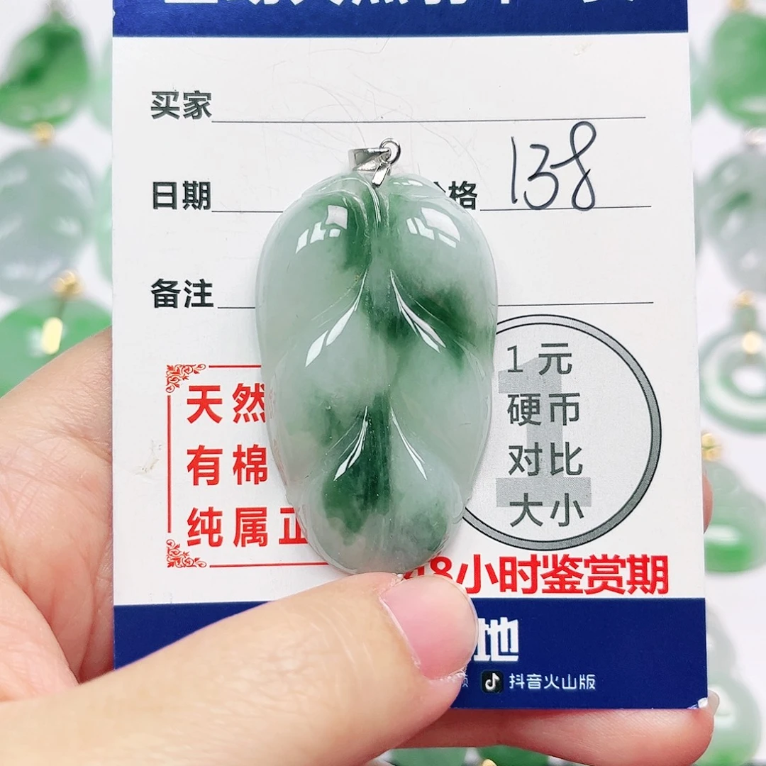 翡翠银S925镶嵌挂件