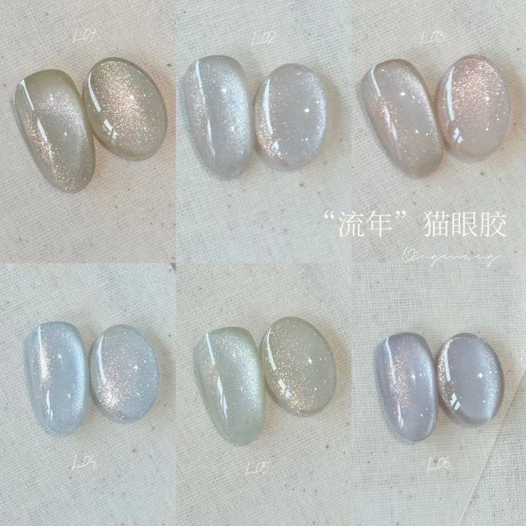 青茫美甲｜‘流年’套装｜猫眼胶｜冬天｜爆闪甲油胶