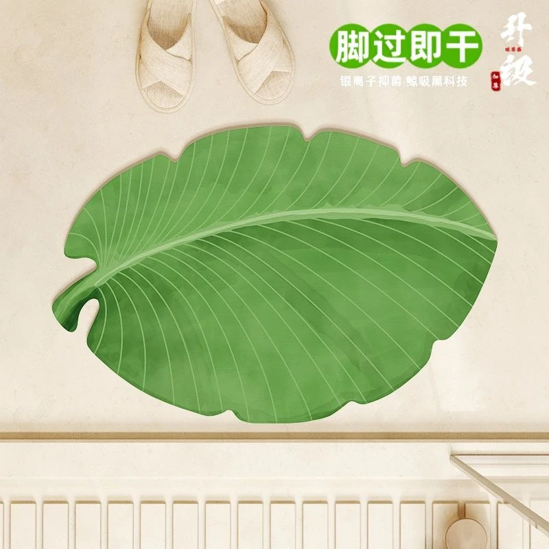 卫生间门口吸水地垫芭蕉叶硅藻泥浴室地垫淋浴房洗手间创意绿色