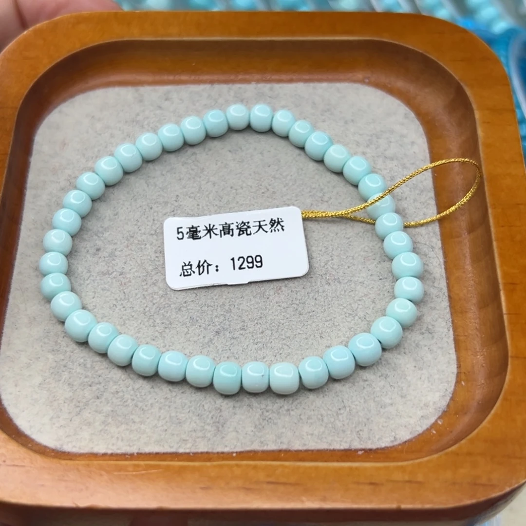 绿松石未镶嵌珠宝半成品