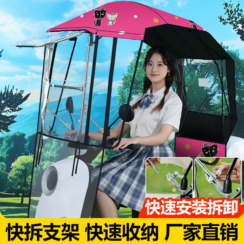 2025新款快收快拆电动车雨棚遮阳棚折叠伸缩电瓶车摩托车通用