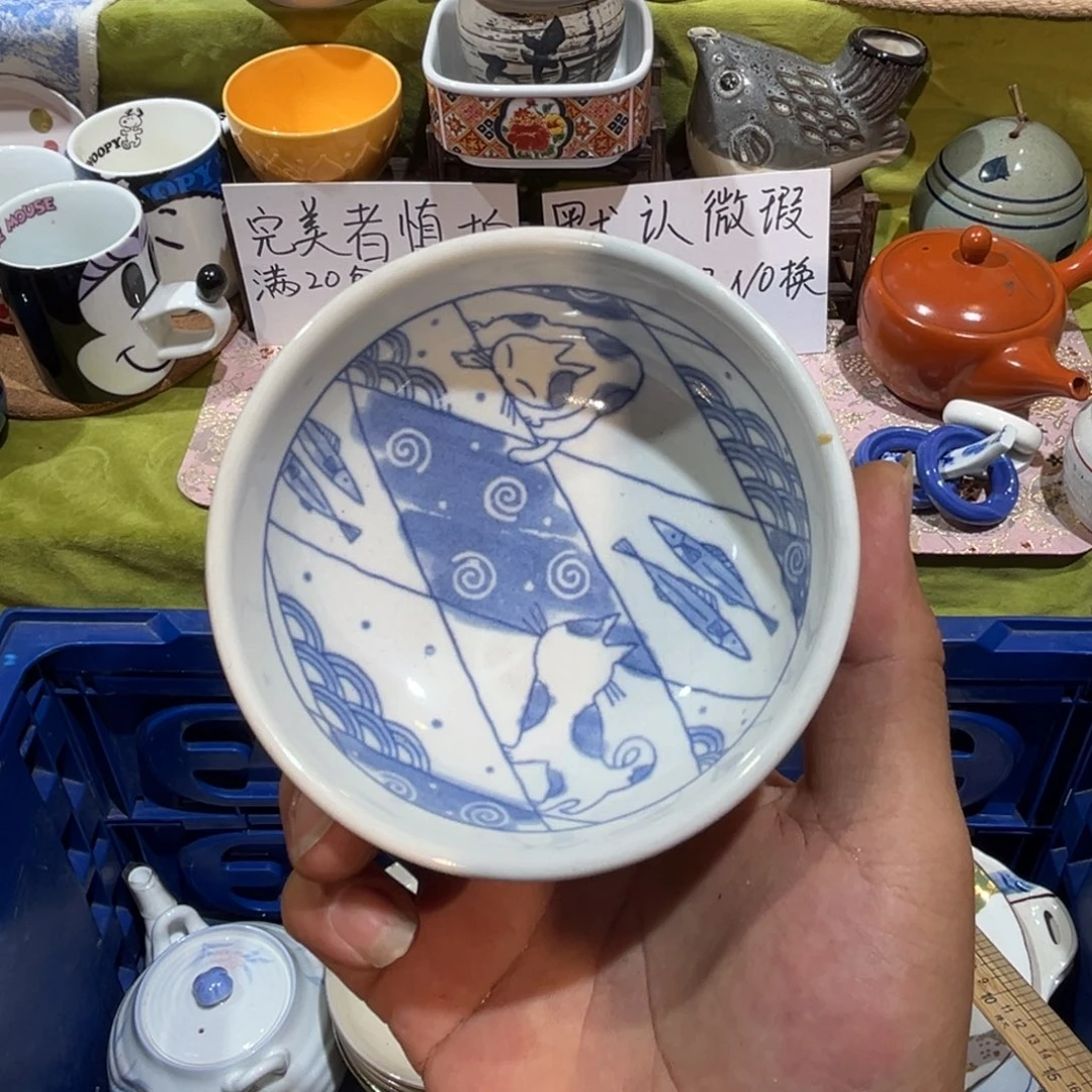 木***杕其他散瓷，默认微瑕，完美者慎拍