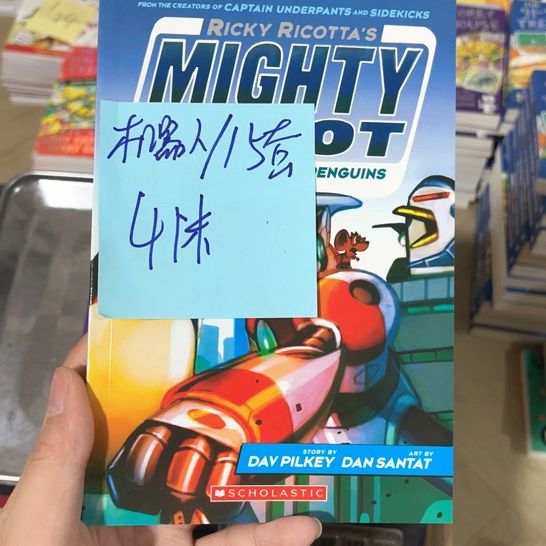 威猛机器人8本41米
