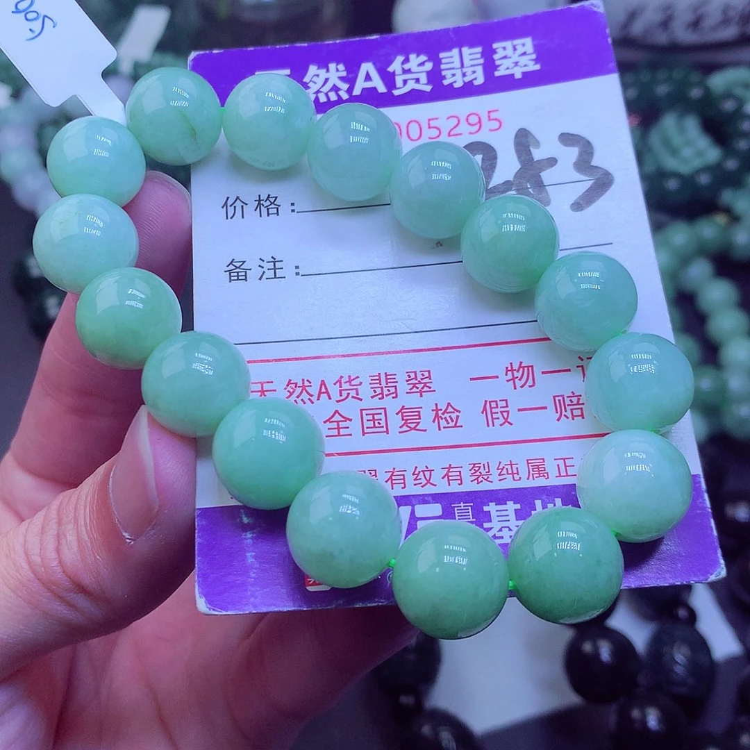 翡翠毛衣链未镶嵌