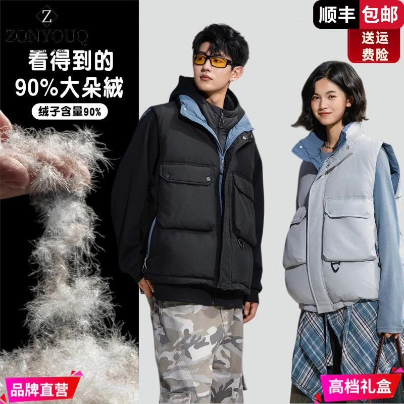 ZONYOUQ冬季双面穿鸭绒加厚男士羽绒马甲日系立领冬季保暖