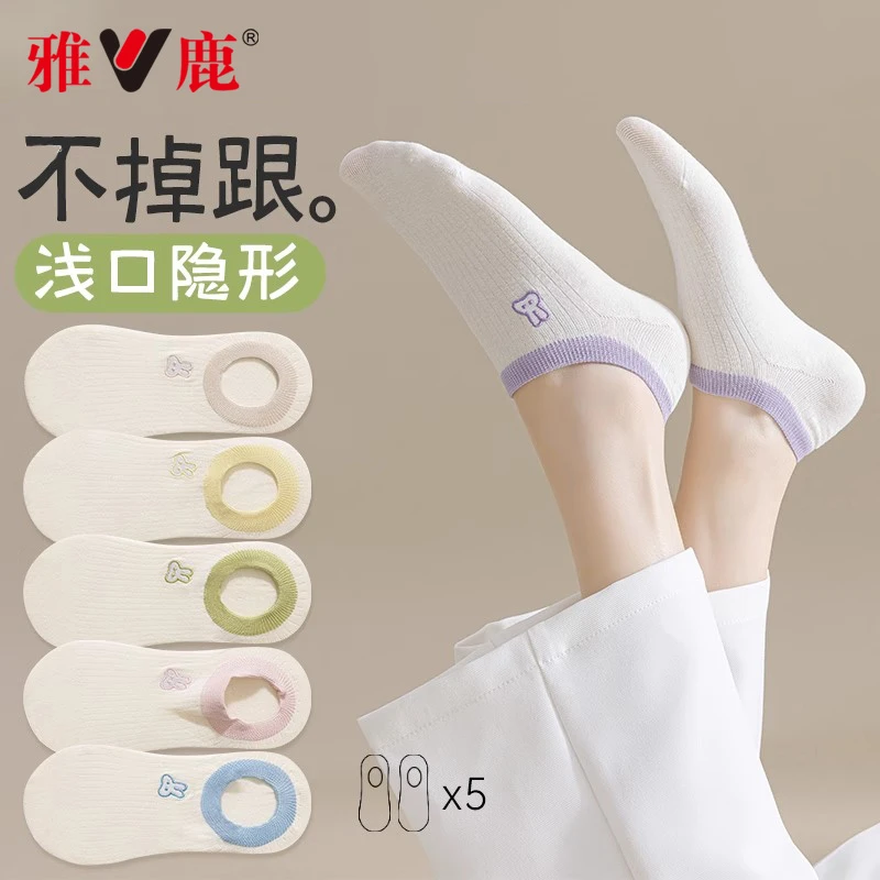 雅鹿100%纯白女棉袜夏季短袜船袜吸汗防臭隐形无骨防晒薄款网眼袜