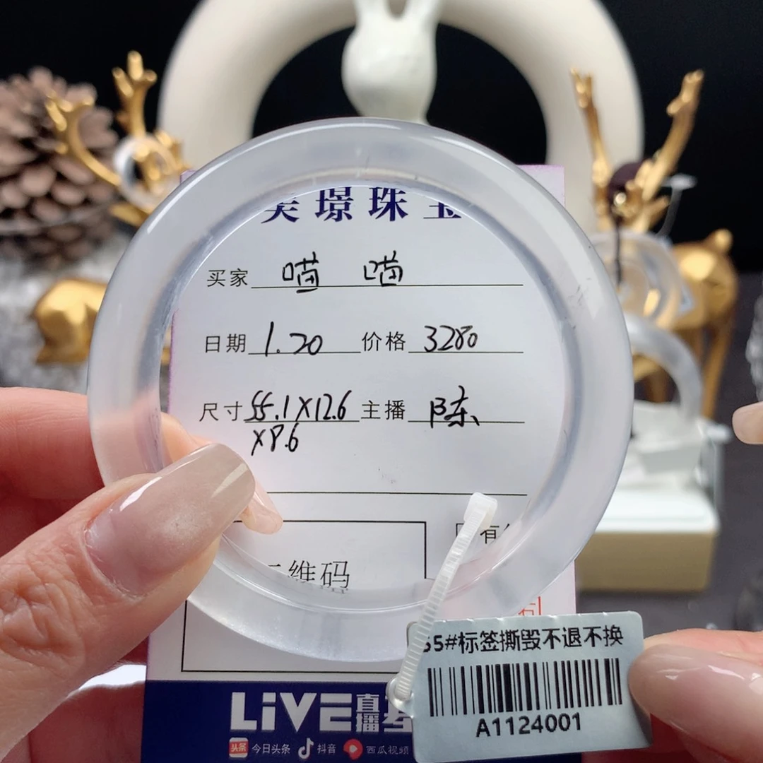 石英质玉手镯未镶嵌喵*