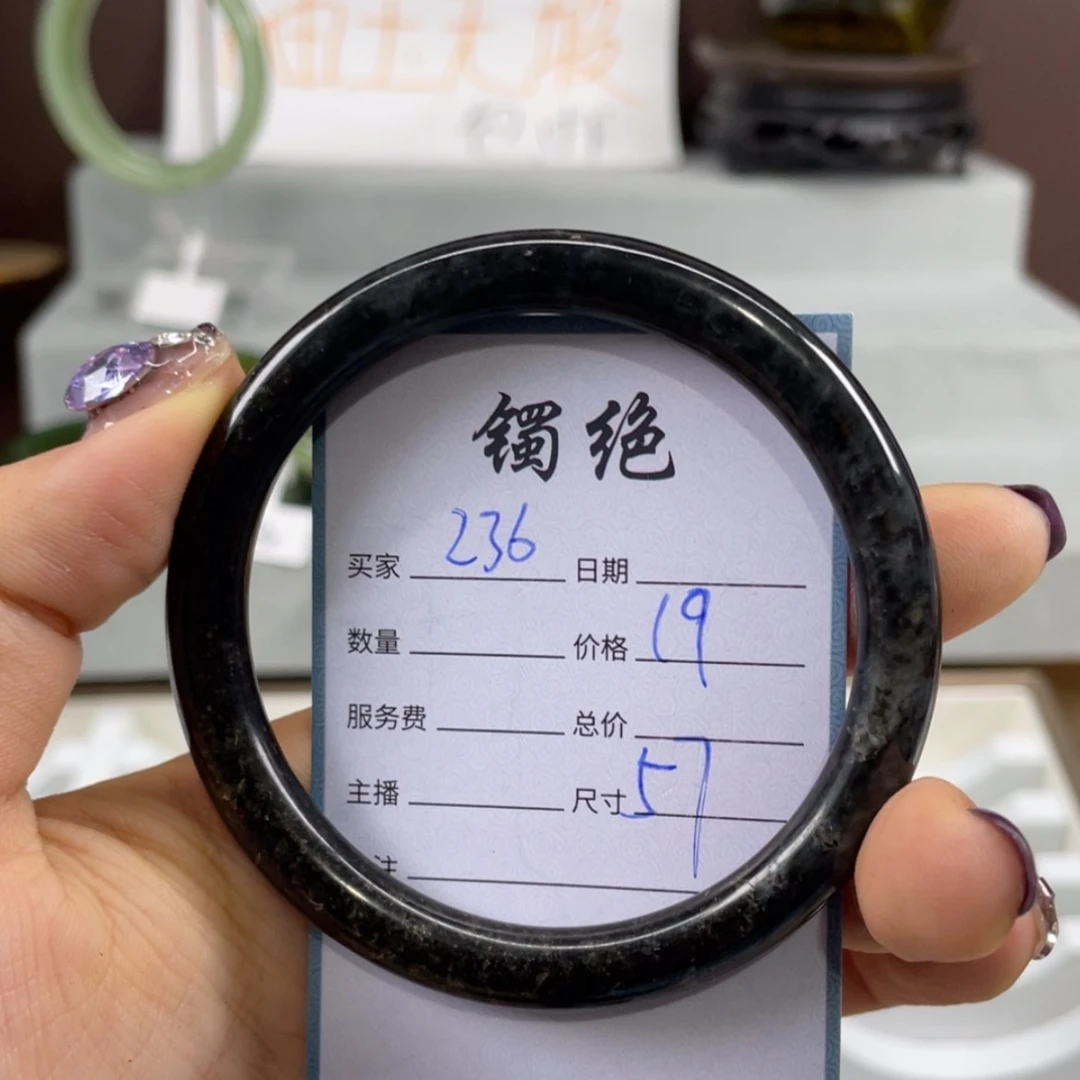 【闪购商品】蛇纹石玉未镶嵌手镯